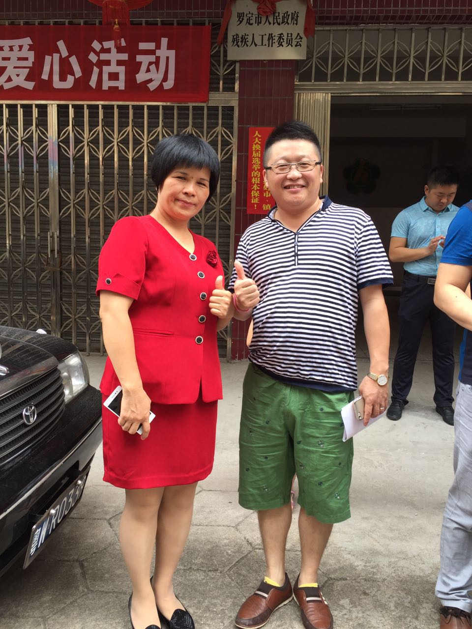 罗定市残疾人联合会吴理事长(左)和水蜜桃视频在线免费漆化工总经理张文(右)