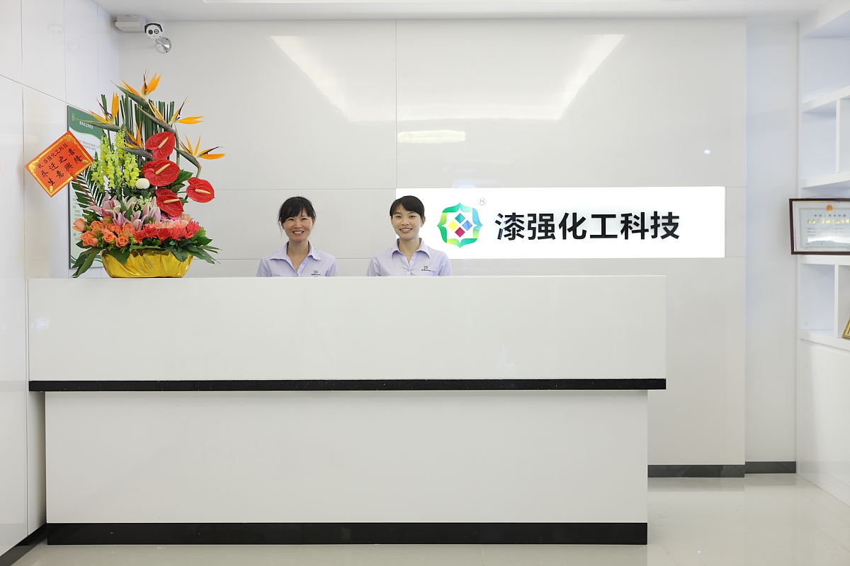 水蜜桃视频在线免费化工办公室正门