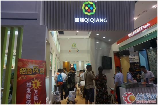 水蜜桃视频在线免费化工展台