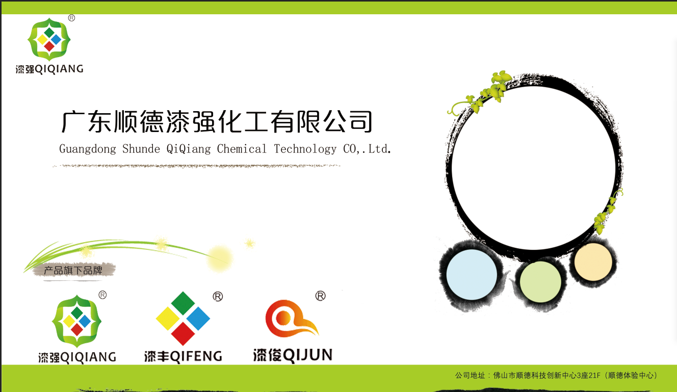 水蜜桃视频在线免费蜜桃AV免费进入入口漆厂家参加华南整合家居展会