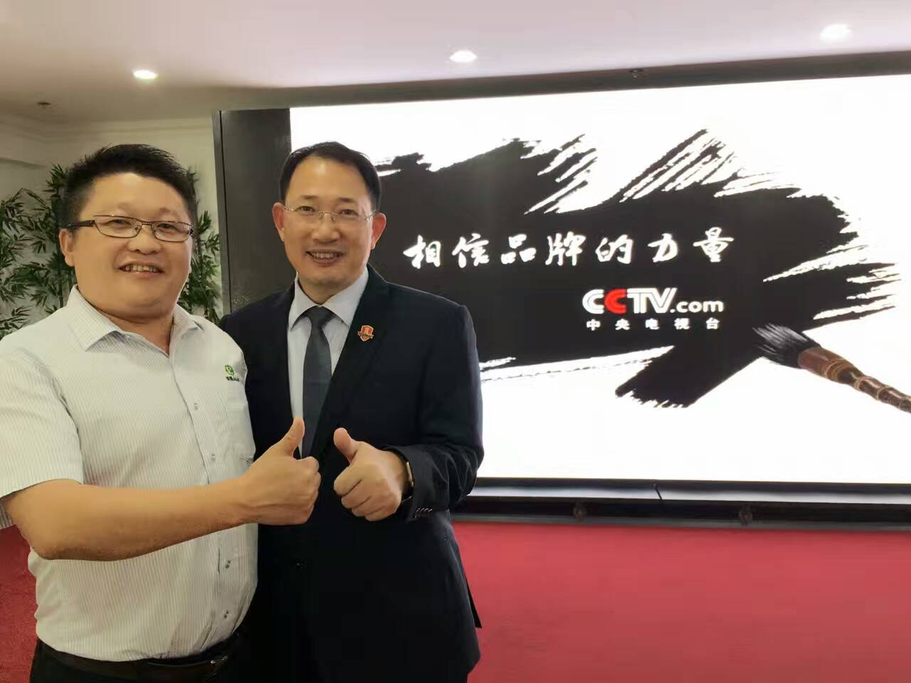 CCTV【牛商论道】栏目开机仪式，水蜜桃视频在线免费化工走进央视