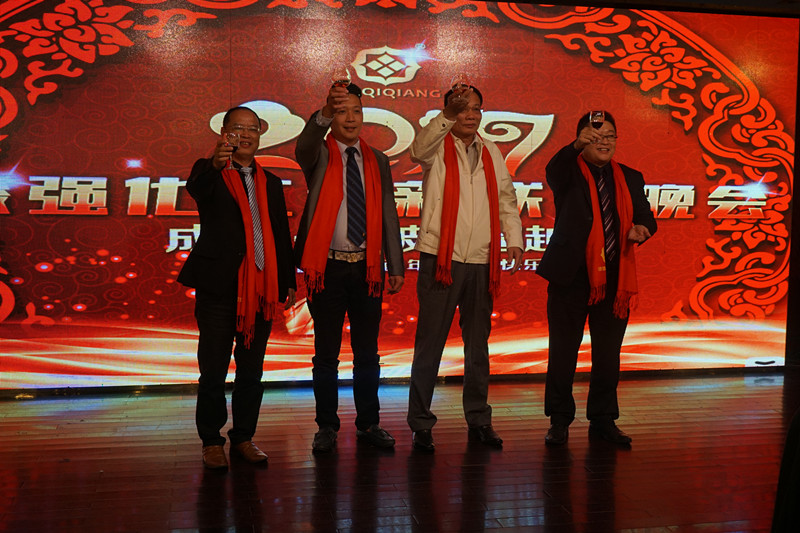 水蜜桃视频在线免费公司高层祝酒