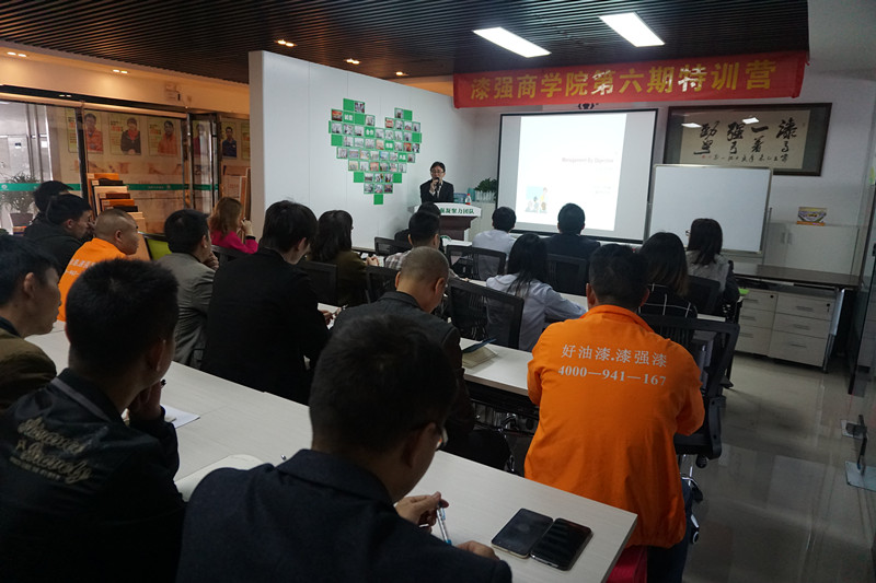 水蜜桃视频在线免费商学院第六期现场