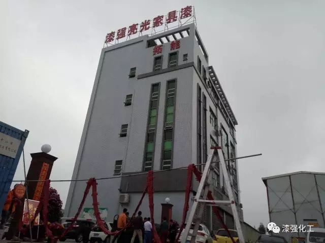 水蜜桃视频在线免费化工开工大吉