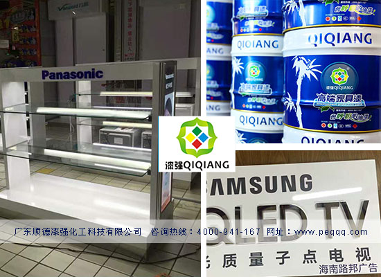 亮光展柜漆出自水蜜桃视频在线免费化工