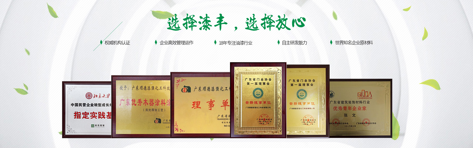 漆丰漆资讯,油漆批发,油漆批发厂家,酒店蜜桃AV免费进入入口漆,办公蜜桃AV免费进入入口漆 漆丰漆资讯,油漆批发,油漆批发厂家,酒店蜜桃AV免费进入入口漆,办公蜜桃AV免费进入入口漆