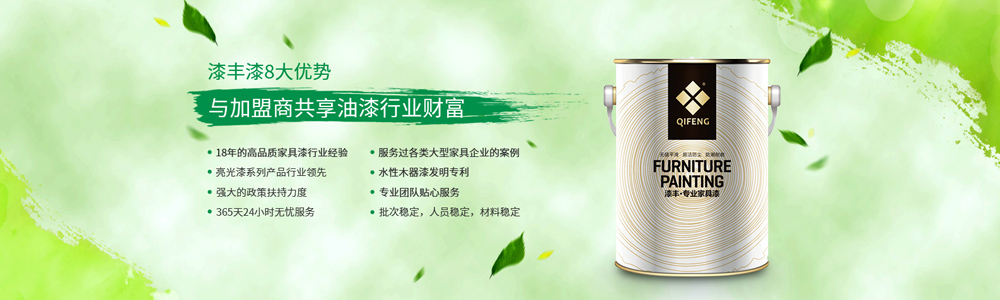整木家居漆,亮光蜜桃AV免费进入入口漆,钢琴漆,水性蜜桃AV免费进入入口漆,展柜漆